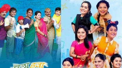 चला हवा येऊ द्या चला हवा येऊ द्या