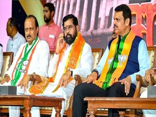 तीन नेते तीन दिशांना! महायुतीमध्ये नेमकं चाललंय काय?
तीन नेते तीन दिशांना! महायुतीमध्ये नेमकं चाललंय काय?