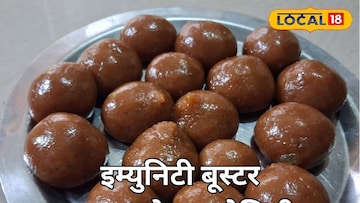 इम्युनिटी