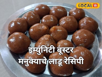 इम्युनिटी