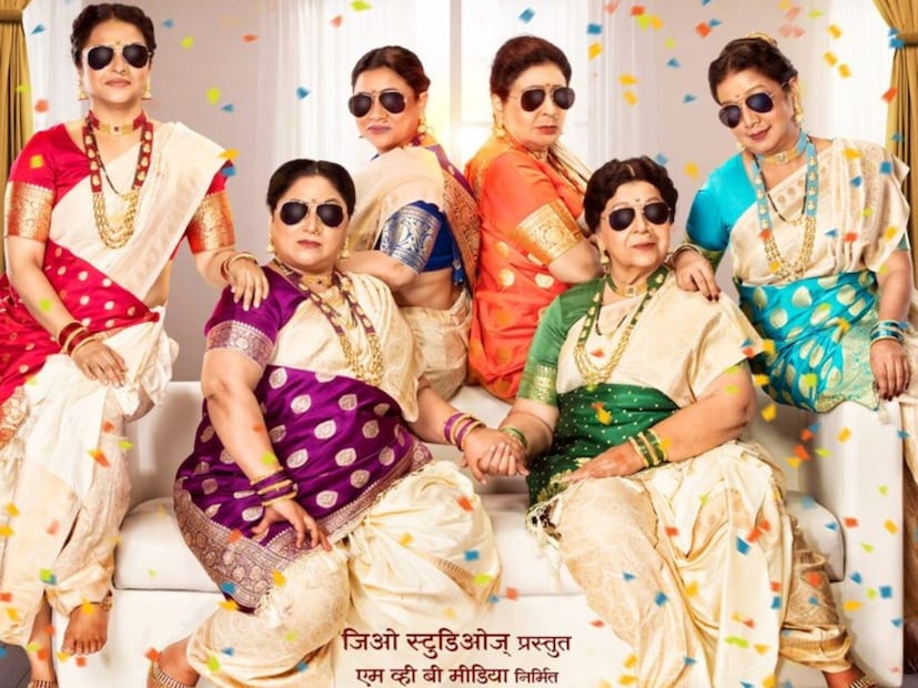 बाईपण भारी देवा - गेल्या वर्षी प्रदर्शित झालेल्या या कमी बजेटच्या चित्रपटाने बॉक्स ऑफिसवर त्याच्या खर्चापेक्षा अधिक कमाई केली होती. 5 कोटींच्या बजेटमध्ये बनलेल्या या चित्रपटाने 92 कोटींहून अधिक कमाई केली होती. डिस्ने प्लस हॉटस्टारवर तुम्ही हा चित्रपट पाहू शकता. 