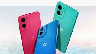 टेक्नॉलॉजी न्यूज 