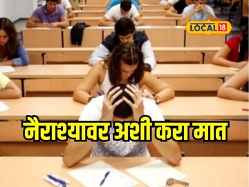 स्पर्धा