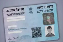 क्यूआर कोडद्वारे पॅन कार्ड रिप्रिंट कसं करायचं? जाणून घ्या स्टेप बाय स्टेप