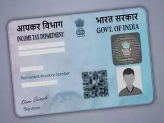 Pan Card Reprint: क्यूआर कोडद्वारे पॅन कार्ड रिप्रिंट कसं करायचं? जाणून घ्या स्टेप बाय स्टेप Pan Card Reprint: क्यूआर कोडद्वारे पॅन कार्ड रिप्रिंट कसं करायचं? जाणून घ्या स्टेप बाय स्टेप