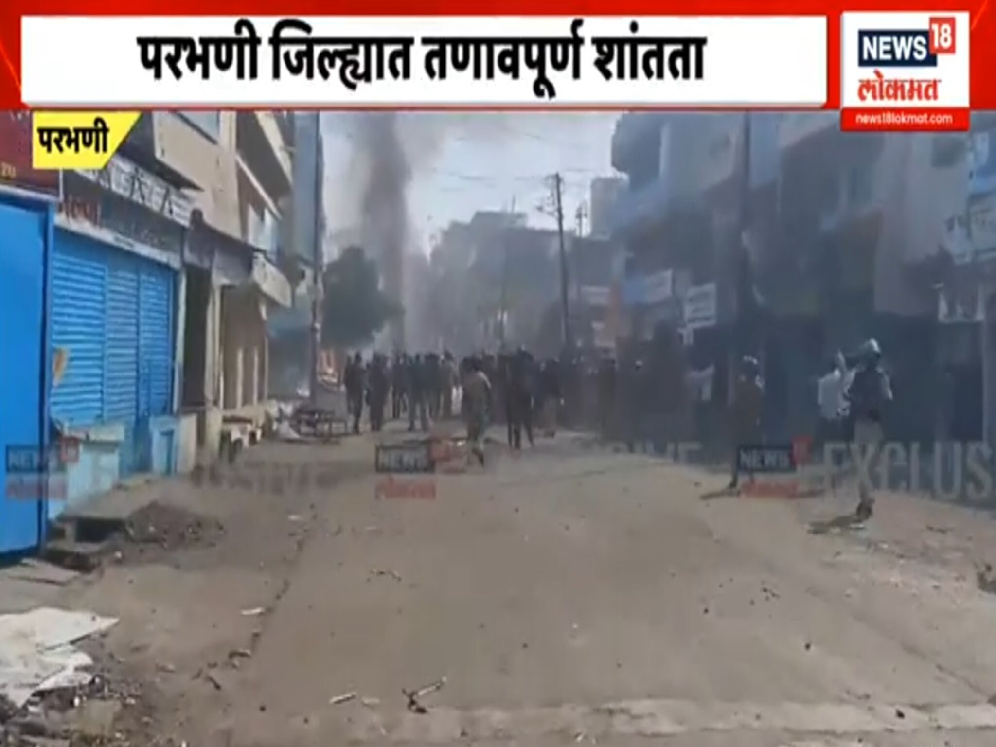 VIDEO| परभणीत आंबेडकरी अनुयायी आक्रमक