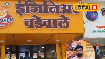 कॉलेजला