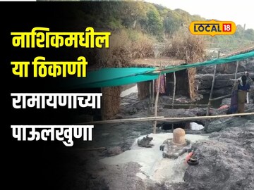 इथंच