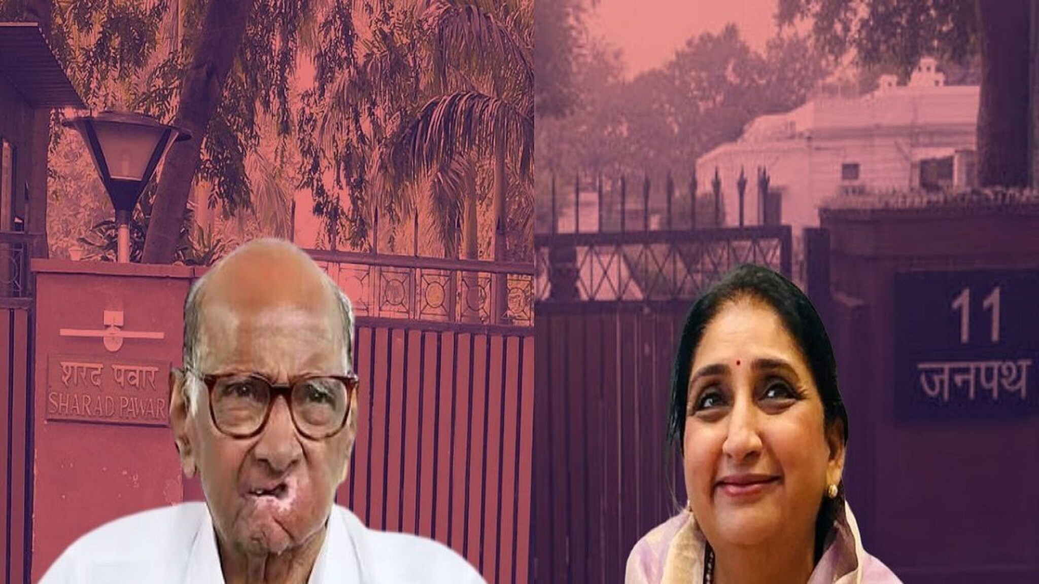 Sharad Pawar : अजितदादांनी दिल्लीत दाखवला दम! पहिल्यादांच खासदार झालेल्या पत्नीला थेट शरद पवारांच्या शेजारी बंगला