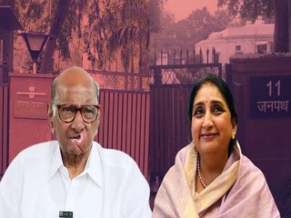 Sharad Pawar Sunetra Pawar Sharad Pawar Sunetra Pawar