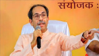 Uddhav Thackeray news