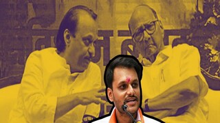 
Ajit Pawar Sharad Pawar
