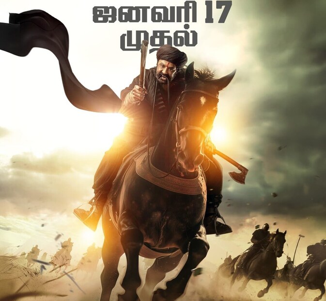 साऊथचे अनेक सिनेमे बॉक्स ऑफिवर खळबळ उडवत आहेत. अशातच आणखी एक सिनेमा प्रेक्षकांचं लक्ष वेधून बॉक्स ऑफिसवर जोरदार कलेक्शन करताना दिसत आहे.