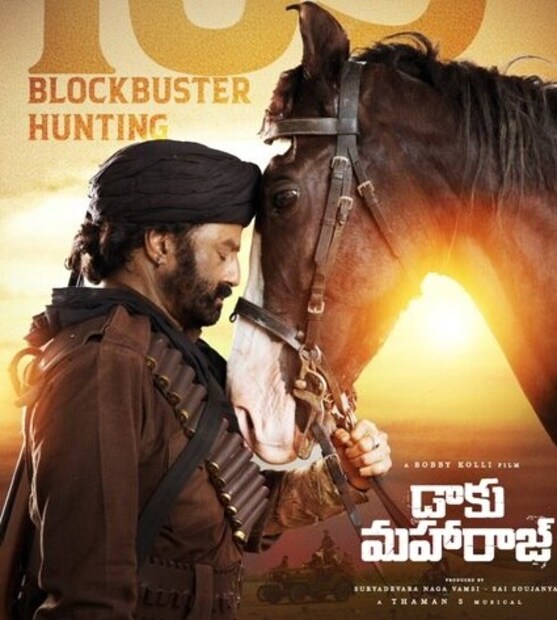 नंदामुरी बालकृष्णने या चित्रपटात एका डाकूची भूमिका साकारली आहे. बॉबी देओल आणि उर्वशी रौतेला यांच्याशिवाय प्रज्ञा जैस्वाल, श्रद्धा श्रीनाथ आणि चंद्रिनी चौधरी या कलाकारांच्या महत्त्वपूर्ण भूमिका आहेत. त्याची कथा बॉबी कोळी यांनी लिहिली असून दिग्दर्शनही केलं आहे. 