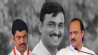 ajit pawar  dhanajay munde