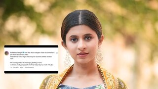 अंकिता वालावलकर संतापली