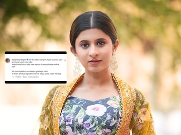 अंकिता वालावलकर संतापली