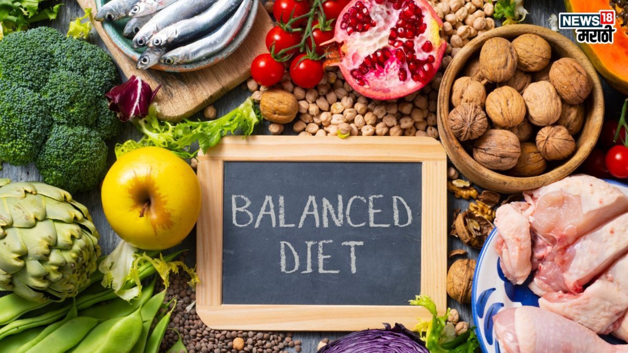 Balance Diet Tips: कमी जेवल्याने, उपाशी राहिल्याने वजन कमी होतं ? करू नका ही चूक, जाणून घ्या आहारतज्ज्ञांचा सल्ला
