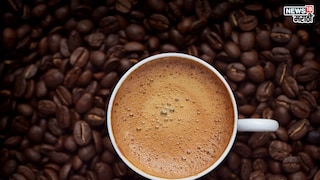 प्रतिकात्मक फोटो : काय सांगता? योग्य वेळी, योग्य प्रमाणात कॉफी प्यायल्याने होतील ‘इतके’ फायदे प्रतिकात्मक फोटो : काय सांगता? योग्य वेळी, योग्य प्रमाणात कॉफी प्यायल्याने होतील ‘इतके’ फायदे