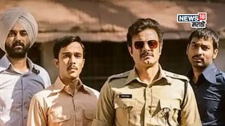 Black Warrant म्हणजे नेमकं काय? Black Warrant म्हणजे नेमकं काय?