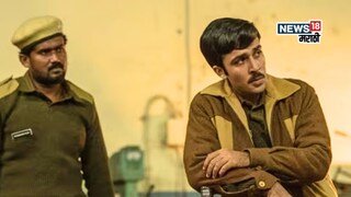  Netflix ची 'ही' सीरिज पाहण्यासाठी 'जेल'मध्ये जावं लागेल