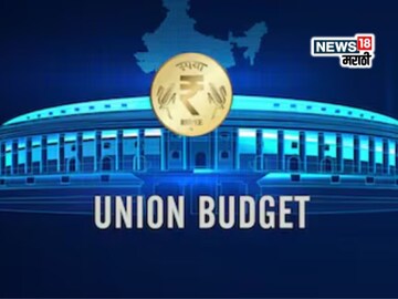 Budget 2025
