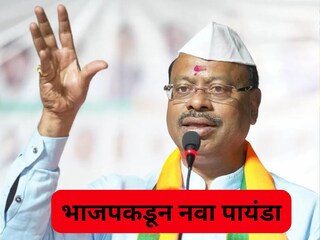 चंद्रशेखर बावनकुळे (भाजप प्रदेशाध्यक्ष, मंत्री महाराष्ट्र राज्य)