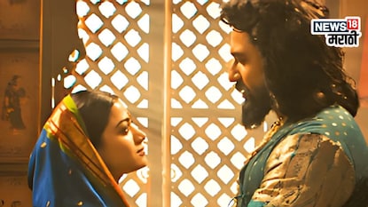 छावा सिनेमातील पहिलं गाणं छावा सिनेमातील पहिलं गाणं