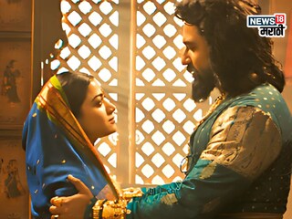 छावा सिनेमातील पहिलं गाणं छावा सिनेमातील पहिलं गाणं