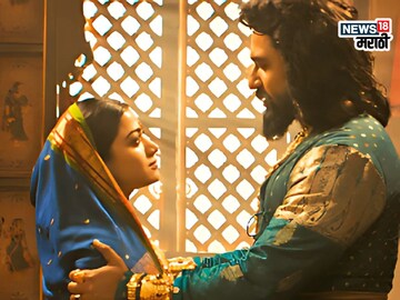 छावा सिनेमातील पहिलं गाणं छावा सिनेमातील पहिलं गाणं