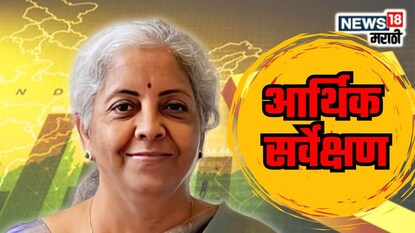 Economic Survey 2025 Economic Survey 2025