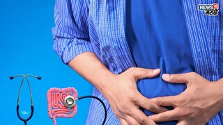 प्रतिकात्मक फोटो : हिवाळ्यात वारंवार पोट बिघडतंय, असू शकतो 'हा' त्रास