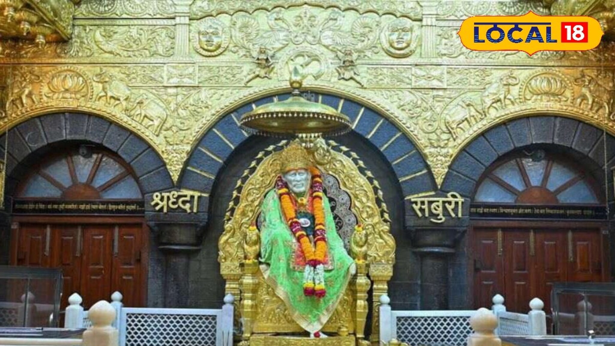 साई संस्थानकडून भाविकांसाठी खास भेट, सामान्य दर्शन रांगेतील पहिल्या दोन भक्तांना मिळणार आरतीचा मान