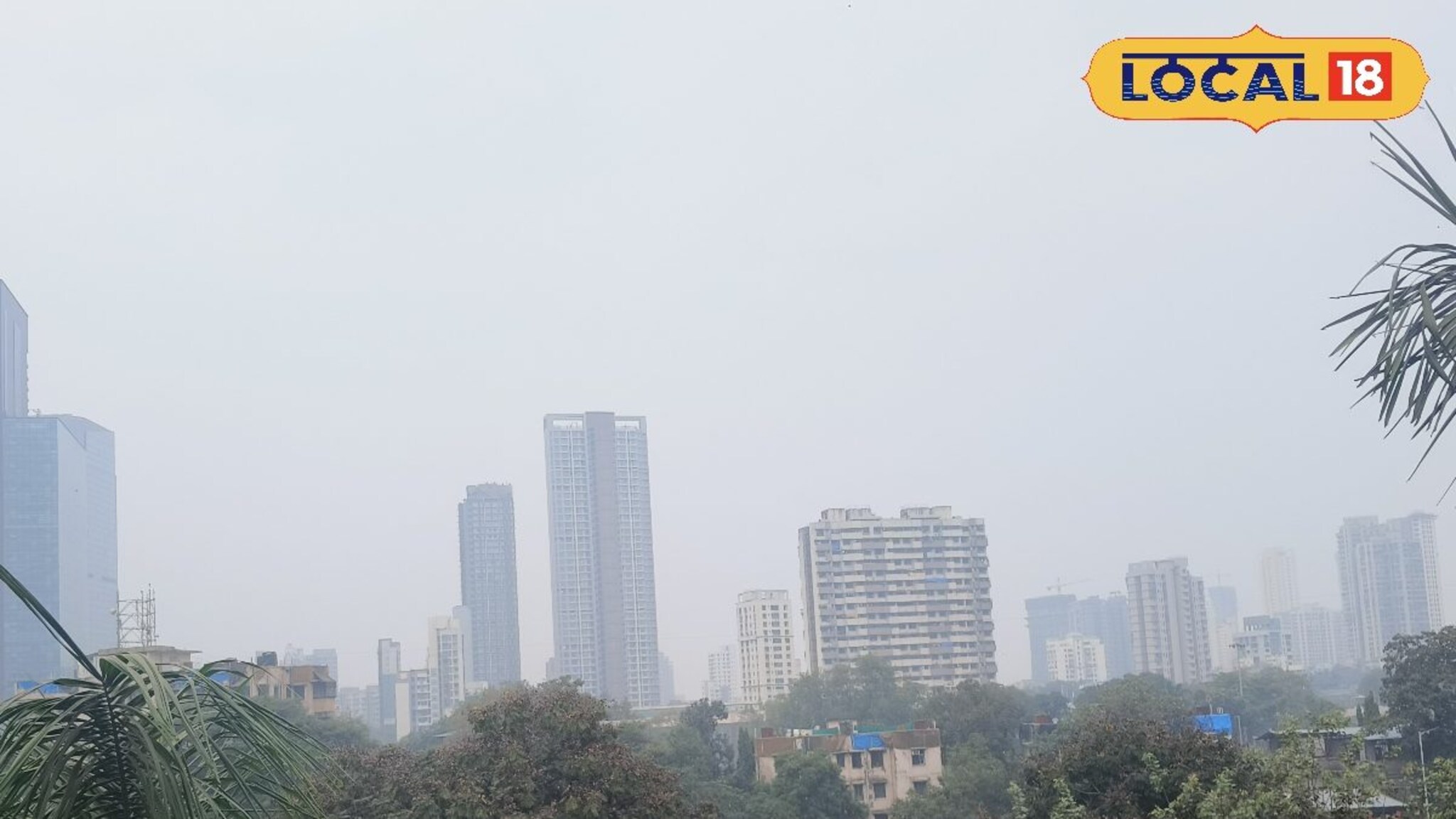 Mumbai Weather Update: कोकणात थंडीचा जोर कमी, मुंबईत तापमात घट, आजचं हवामान अपडेट पाहिलं का?