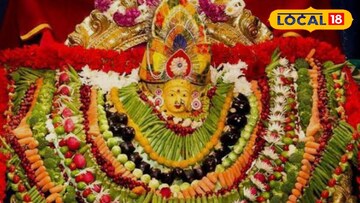 शाकंभरी