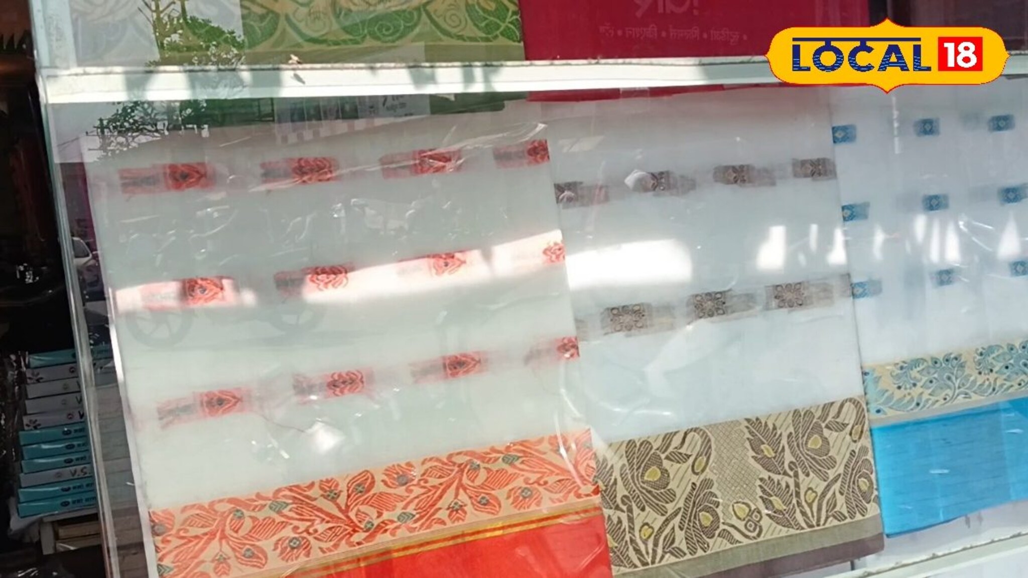 लाडक्या बहिणींना मिळणार खास गिफ्ट, वाटप सुरू, तुमच्यापर्यंत पोहोचलं का?