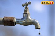 धो धो पाऊस, पण कल्याणमध्ये पाणीबाणी, मंगळवारी पुरवठा बंद राहणार, कारण काय?