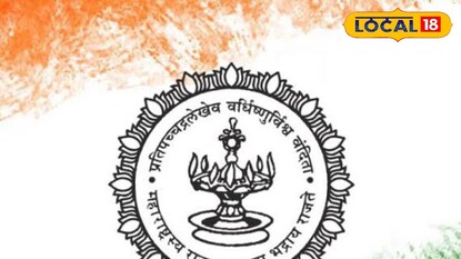 महसूल विभागात भरती