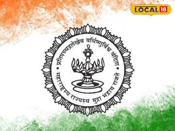 महसूल विभागात भरती महसूल विभागात भरती