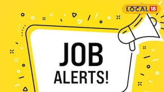 थेट परदेशात नोकरीची संधी! पगारही गलेलठ्ठ, कसा करायचा अर्ज? थेट परदेशात नोकरीची संधी! पगारही गलेलठ्ठ, कसा करायचा अर्ज?