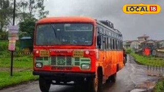 ST bus Fare Hike : एसटीचा प्रवास महागला, छत्रपती संभाजीनगर ते पुणे तिकीट किती? ST bus Fare Hike : एसटीचा प्रवास महागला, छत्रपती संभाजीनगर ते पुणे तिकीट किती?