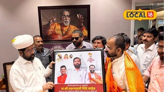 eknath shinde 60 हजार विद्यार्थ्यांना अध्यात्मिक शिक्षण अन् भजन स्पर्धा,  असा साजरा होणार एकनाथ शिंदे यांचा 60 वा वाढदिवस