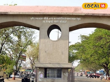जालना बाजार समिती  जालना बाजार समिती