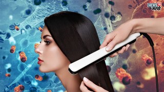 प्रतिकात्मक फोटो : फॅशन ठरेल जीवघेणी, हेअर डाय, स्ट्रेटनिंगमुळे कॅन्सरचा धोका