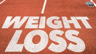 प्रतिकात्मक फोटो : वजन कमी करायचं आहे? मग रोज 1 तास करा ‘हा’ व्यायाम, एक महिन्यात 4 किलोने कमी होईल वजन प्रतिकात्मक फोटो : वजन कमी करायचं आहे? मग रोज 1 तास करा ‘हा’ व्यायाम, एक महिन्यात 4 किलोने कमी होईल वजन