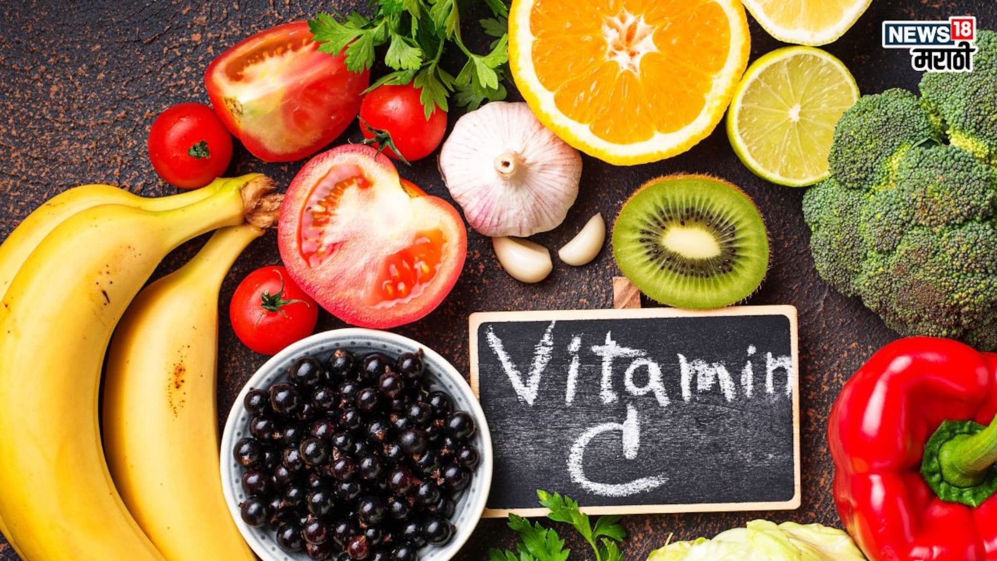 Healthy Foods for Eyes: डोळ्यांची काळजी घ्यायची आहे?  मग खा ‘हे’ पदार्थ, लावावा लागणार नाही  चष्मा