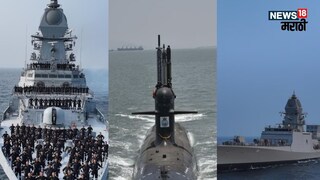 भारताचे 'त्रिकाल'