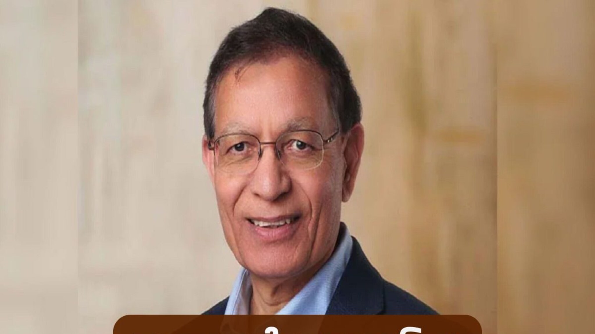 Jay Chaudhry Success Story: घरात वीज नाही, 4 किमी शिकण्यासाठी पायपीट, उभी केली 2 कोटींची कंपनी