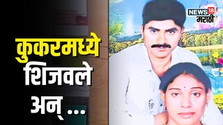 Ex-Armyman Kills Wife Ex-Armyman Kills Wife