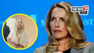 Laurene Powell Net Worth: स्टीव्ह जॉब्स यांच्या पत्नी लॉरेन पॉवेल यांची नेटवर्थ किती? महाकुंभसाठी आल्या भारतात, करणार शाही स्नान!